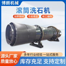 �����Ƅ�ʽ�V���������a���X݆�LͲϴʯ�C�_ϴʯ�O��AͲϴʯ�C