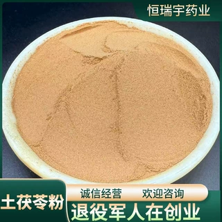 中药材土茯苓粉 各种粉  量大从优 可组粉 超细粉药食同源