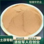 各种量大中药材