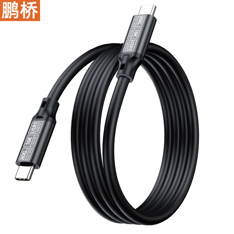 USB5 データケーブル 80Gbps、Thunderbolt 5usb4 高速ケーブル type-ctoc16k スクリーン投影ケーブル 240W5A と互換性あり|undefined