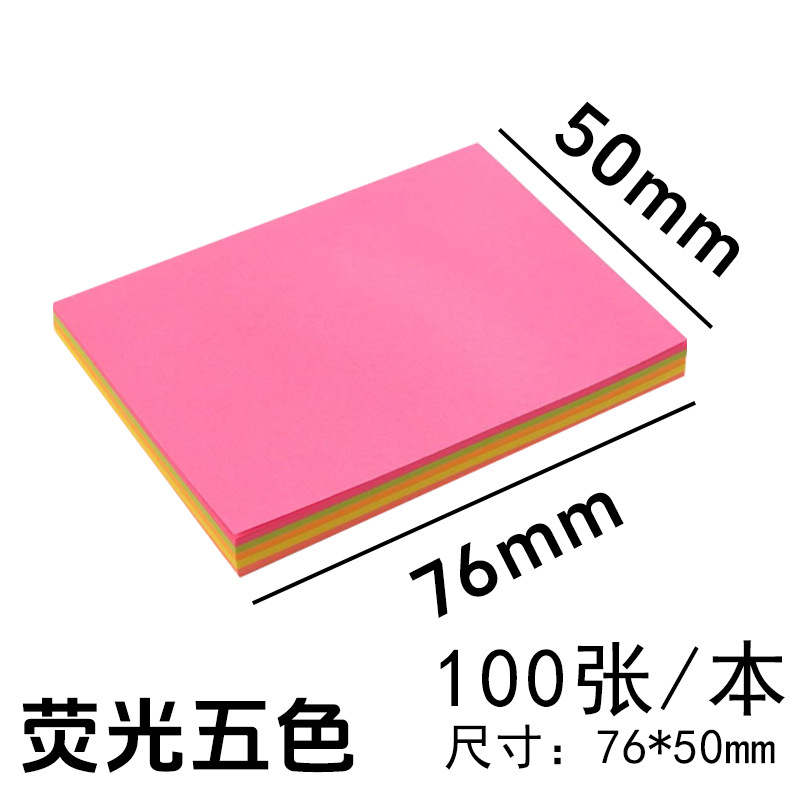 Post-it fluorescente de cinco colores 100 / papel de tarjetas de papel de tarjetas de color transfronterizas para la fábrica de origen image 12