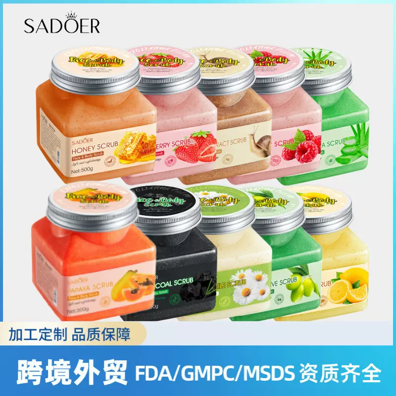 全英文SADOER水果精华去角质净肤磨砂膏深层清洁身体通用跨境外贸