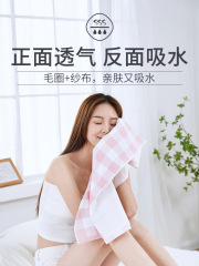444Z批發純棉毛巾 洗臉家用 全棉棉麻 大人紗布 洗澡成人 產婦棉