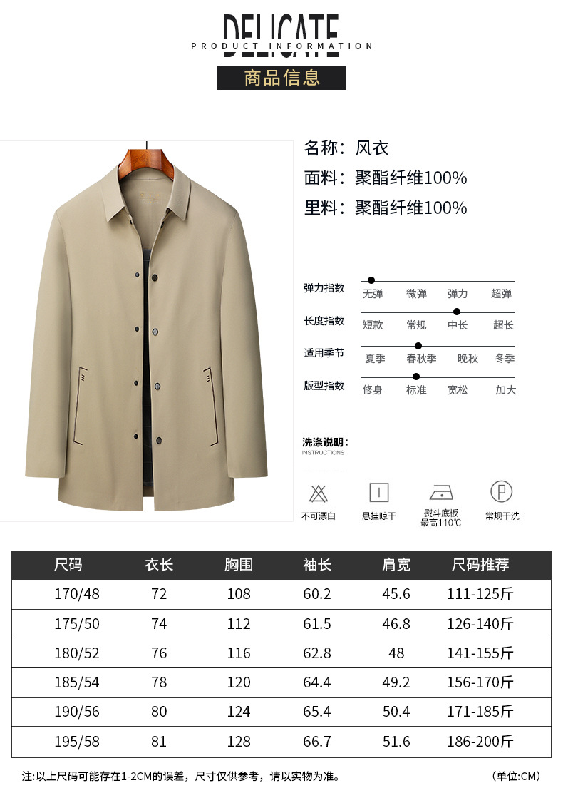 A4568 1490K ÁO KHOÁC NAM SUZTDE MÙA XUÂN THU ĐÔNG PHONG CÁCH TRẺ TRUNG KÍN CỔ THỜI TRANG NAM G04 SẢN PHẨM MỚI