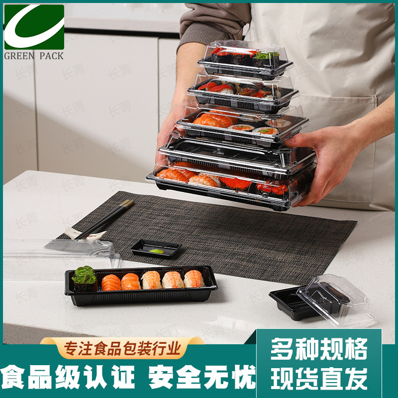 寿司盒一次性PS吸塑食品包装水果盒塑料外卖餐盒外卖盒厂家批发