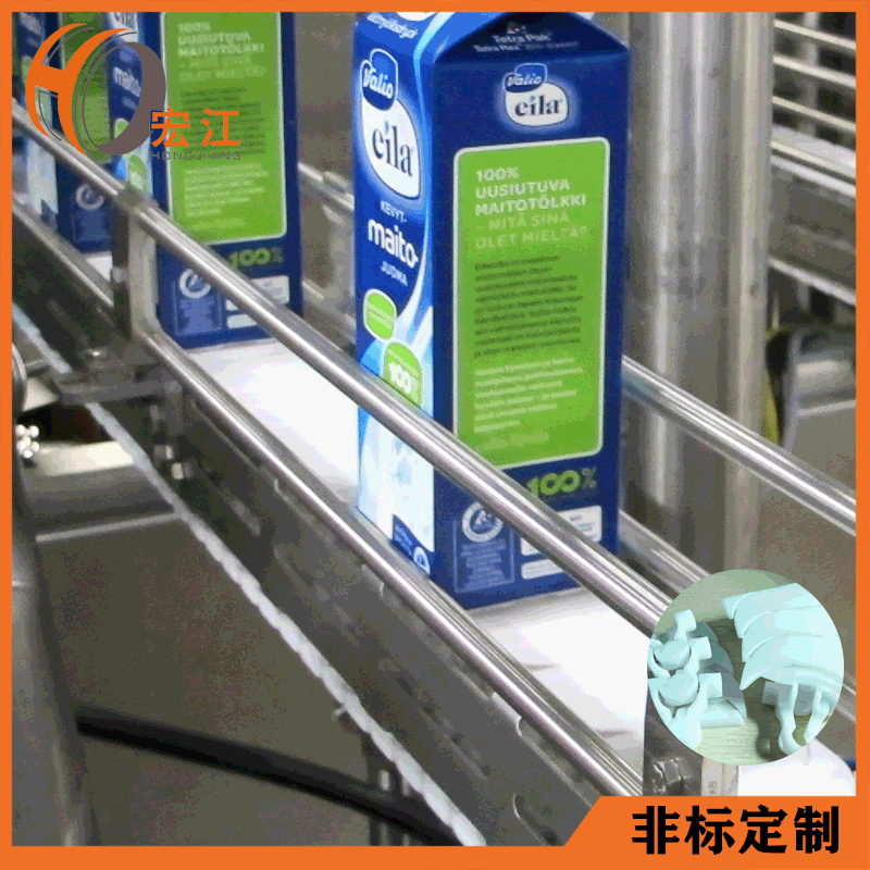 厂家非标定制牛奶软包装产品输送线 零间隙转弯链板输送机