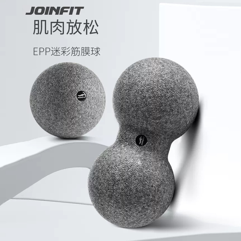 New Peanut Ball Muscle Relaxation Massage Ball Waist Fascia Ball Shoulder Neck Back Cervical Membrane Yoga Foot New Peanut Ball Muscle Relaxation Massage Ball Waist Fascia Ball Shoulder Neck Back Cervical Membrane Yoga Foot