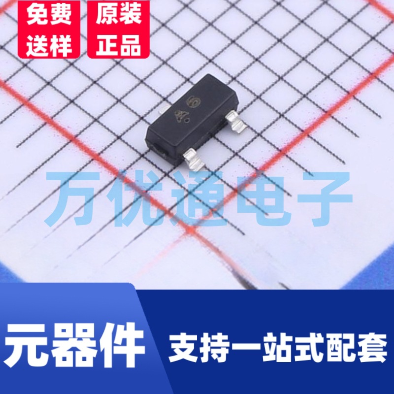原装富信 BAS16 SOT-23封装 丝印A6 贴片开关二极管 原厂代理
