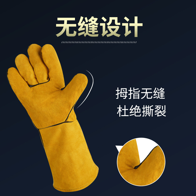 Guantes de soldadura eléctrica largos Huang Changniu todo el soldador de cuero de vaca todo el revestimiento de lana de doble capa gruesa guante de aislamiento térmico resistente al desgaste