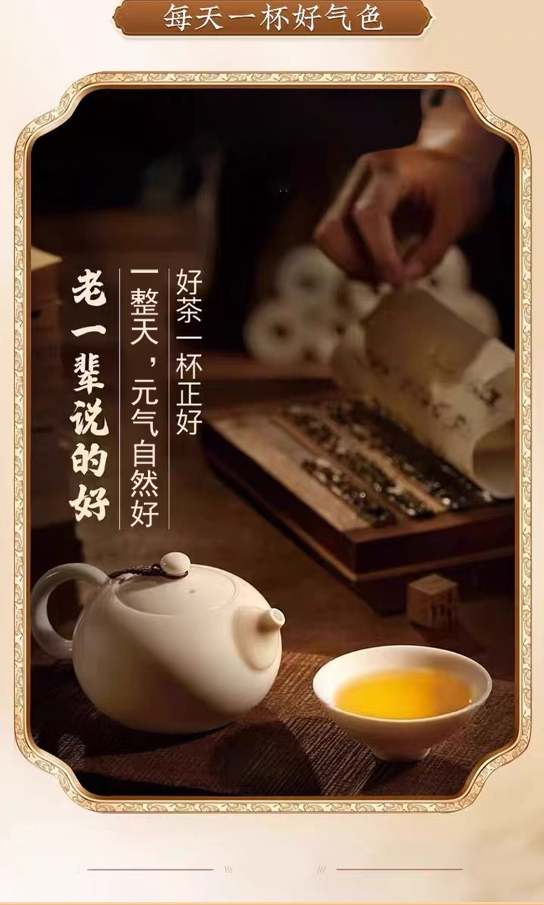 Double Ginseng Reishi Vitality Tea Herbal Blend Individually Wrapped Teabags 80g specifications