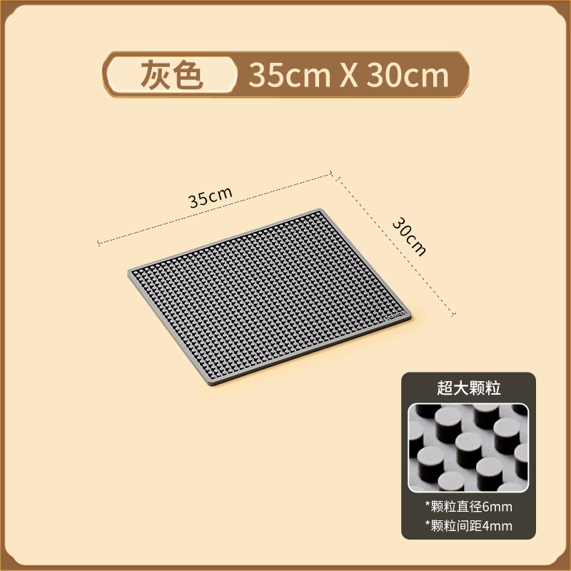 회색 [35*30cm] 초대형 입자