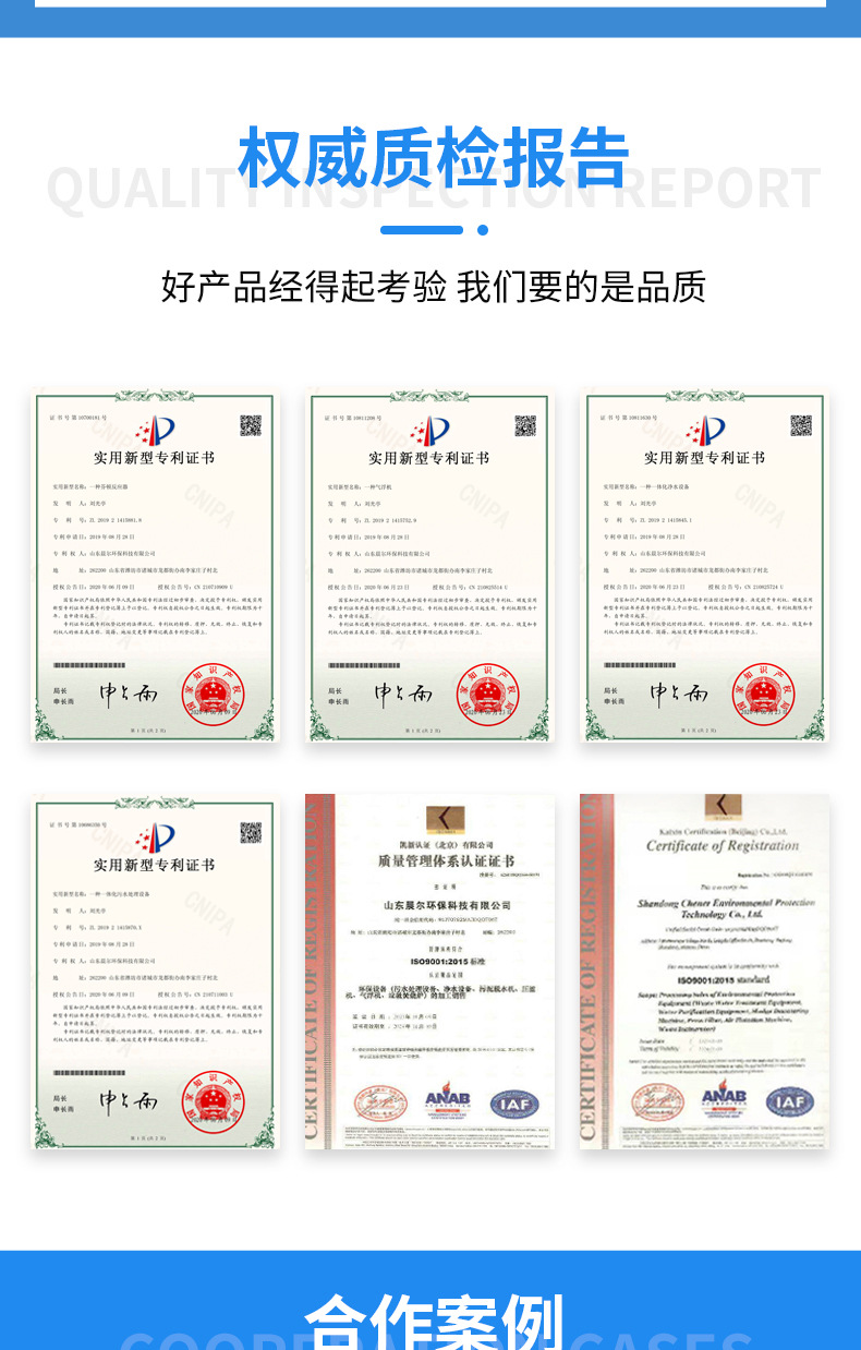 一体化净水_05.jpg