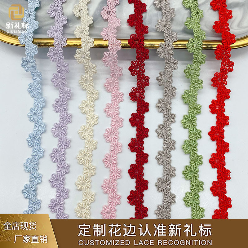 蕾丝花边涤光丝刺绣小条码服装辅料lace水溶彩色花边厂家供应