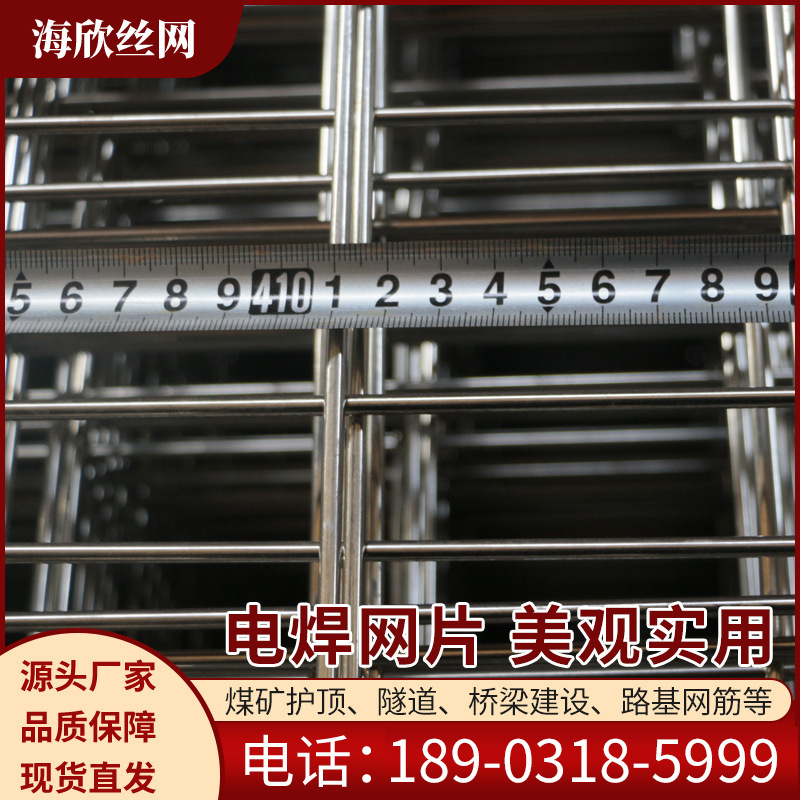 电焊网片平面焊接建筑钢筋网片铁丝防护网片建筑钢筋镀锌钢筋网片