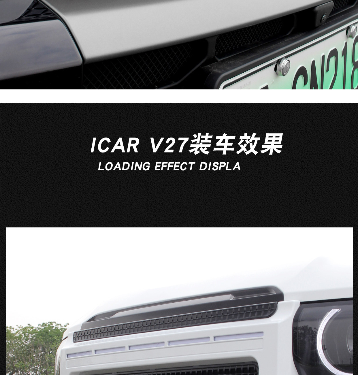 Icar V27 Special Guard Model Grille Decorative Cover Insect-Proof Net Modification Part Abs Painted Honeycomb Air Intake Grille