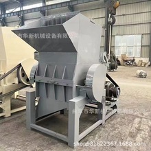 600型塑料水果筐粉碎机 塑料托盘PE管粉碎机 废旧塑料布料粉碎机