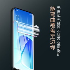 水凝膜適用oppoReno10pro軟膜FindX6高清a11x全屏水凝保護膜Reno9