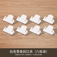 ��ڊA��ʳ�A�������r�ܷ�AʳƷ�A���̷۲��~����ܷ����˂��b