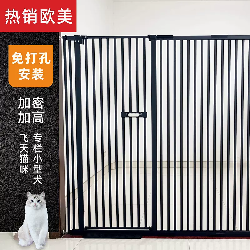 1.5米高宠物猫咪门护栏防跳狗栅栏杆小型犬隔离围栏专利防护加高