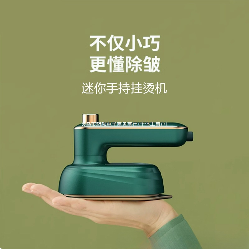 Multifunctional Garment Ironing Machine Handheld Household Portable Ironing Machine Internet Celebrity Mini Small Steam Electric Iron No