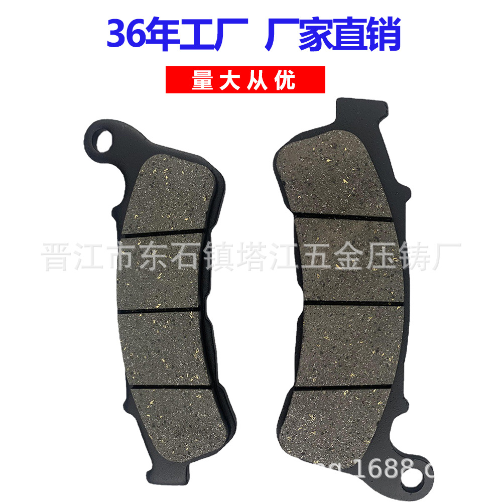 MOTOCICLETA pastillas de freno Harley fricción Placa de freno trasero accesorios colección completa MOTOCICLETA pastillas de freno