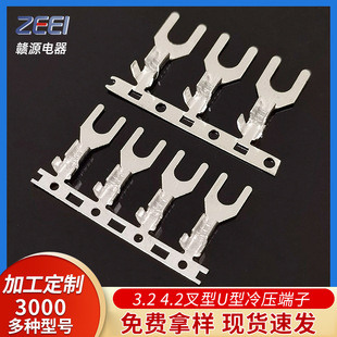 �Ӿ���3.2/4.2U���䉺�����~����SV�M�BYUT���ͬF؛�B����