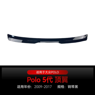 Suitable for 2009-2017 Volkswagen Polo Polo Mk5 6R 6C Rear Wing Top Wing Fixed Wind Wing Spoiler Modification Parts (Fixed wind wing) - piano-black2009-2017