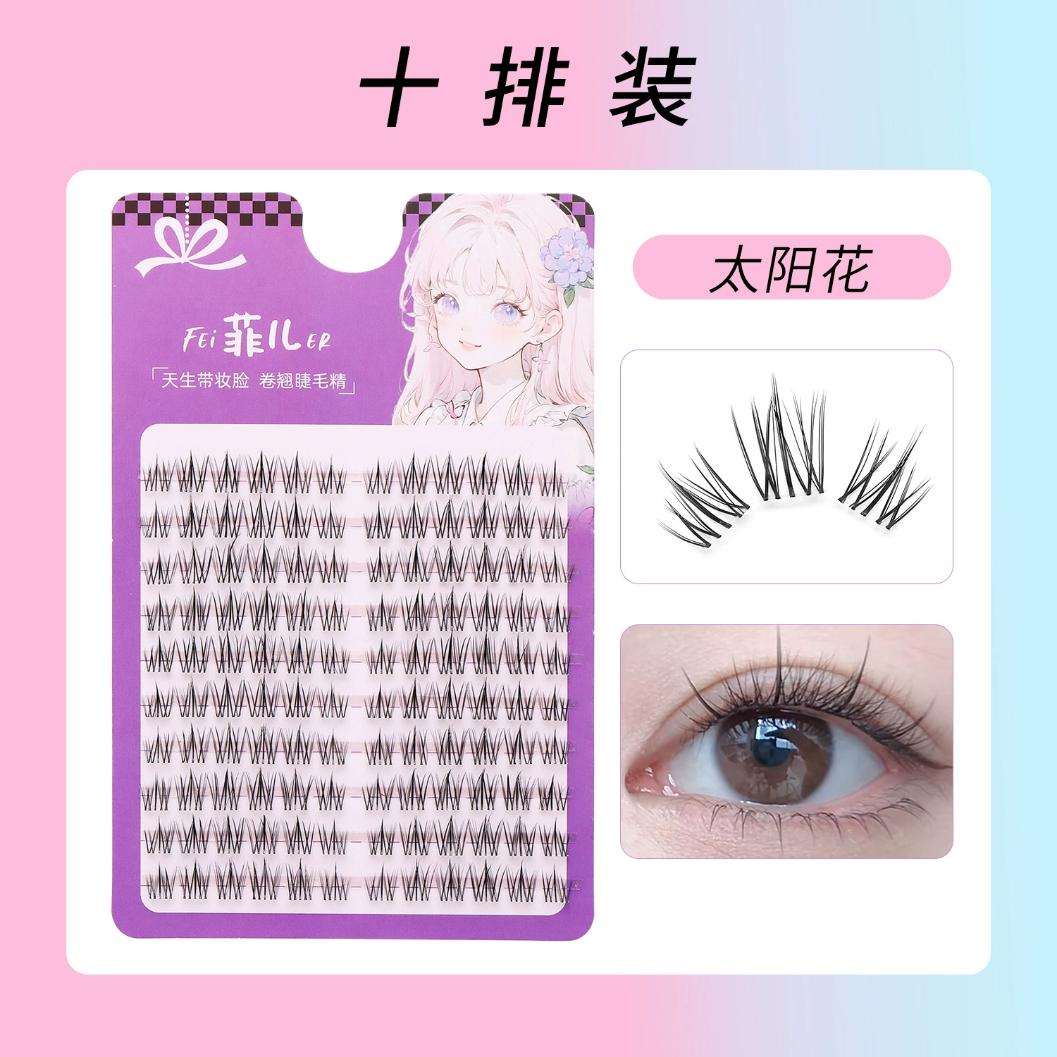 Three dimensional curling false eyelashes for eyelashes, new collection, for every day