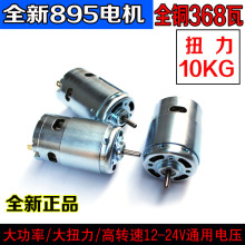 F؛895늙CʸR_늄ӹˢ늙C12v24vֱ늙C΢