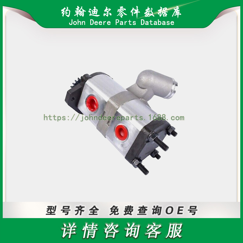 约翰迪尔液压泵 John Deere Hydraulic Pump RE223233