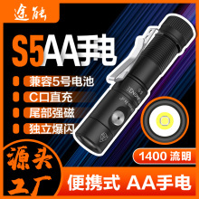 ;��S5AAС�ֵ�Ͳ��Я���Ӧ�����������Ͻ����ǿ�����������ֵ�
