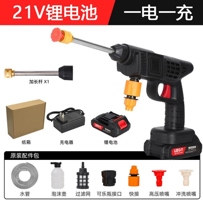 Pressure Water Gun Large Capacity, High pressure car wash water gun - 21v-wireless-car-wash-gun-black-3m-water-pipe-single-battery-1-charger-a05-carton-packaging