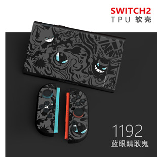 switch2���o���ʚ� switch2��ȫ�����L��TPUܛ�����o���S�ұ��o��