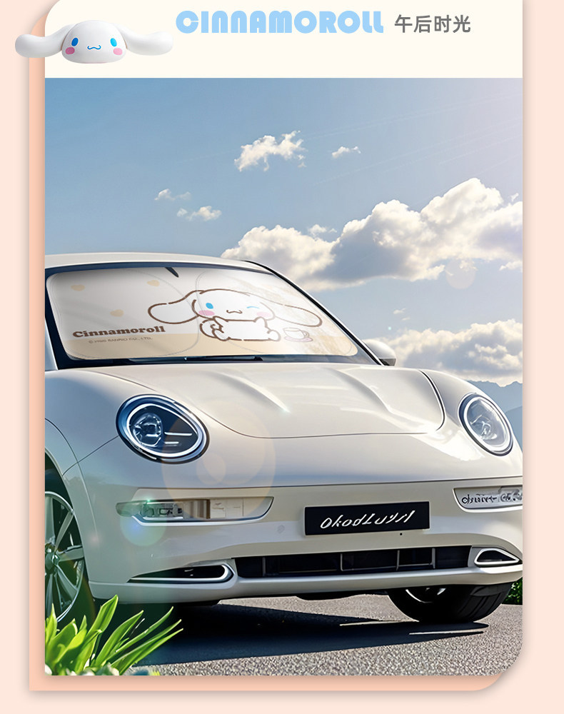 Cinnamoroll Car Sunshade Heat Insulation Sunshade Front Windshield Sunshade 2026 New Model Black Rubber Heat Insulation for Women
