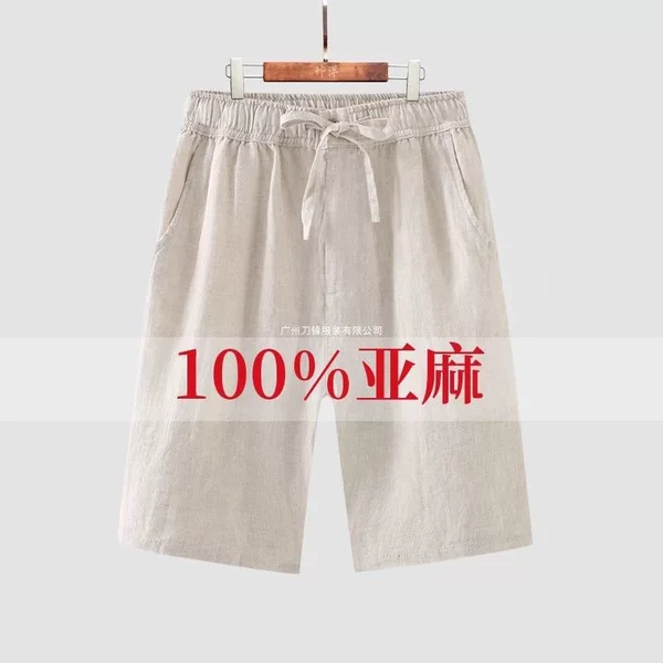 100% Linen Casual Men's Shorts Summer Loose Outer Wear Thin Comfortable Linen Shorts