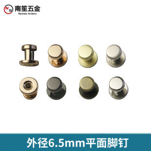 �⏽6mm���������ƽ���_��ִ�Ƥ���ݽz�����̶��ݽzᔰ�����