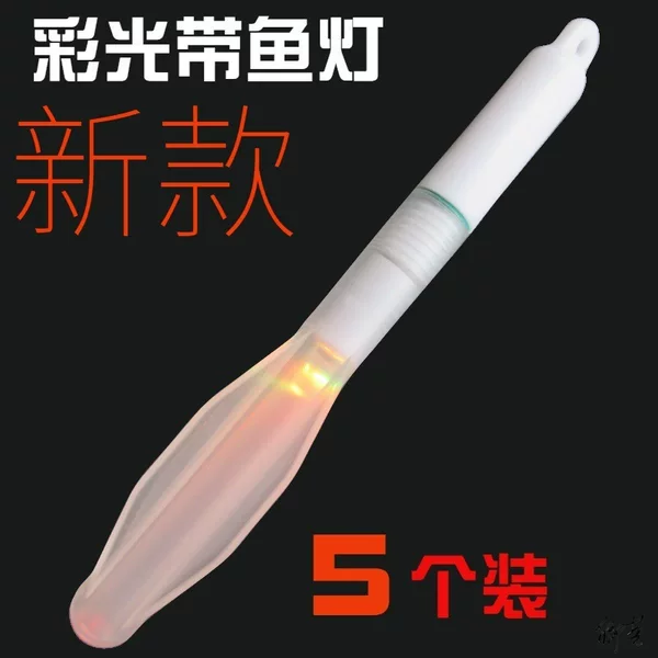 Deep water lamp underwater fish trap lamp fishing lamp sea fishing iron hook string hook flash fish trap Luminous Lamp New charged