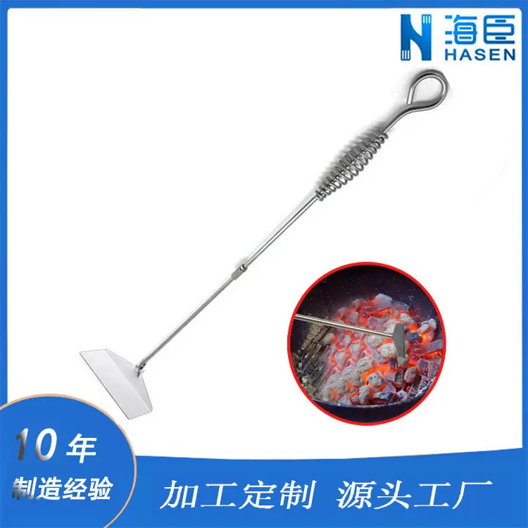 不锈钢烧烤炉耙灰工具杆子 可拆卸碳灰刮刀 木炭推Grill Rake Ash