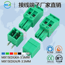 ���ʽ�Ӿ�����MX15EDGKA-3.5MMֱ���2/3/4/6P�~�h��KF2EDGKA/DG