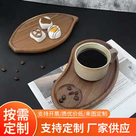 相思木腰果托盘高颜值点心盘家用水杯树叶盘下午茶零食寿司摆盘