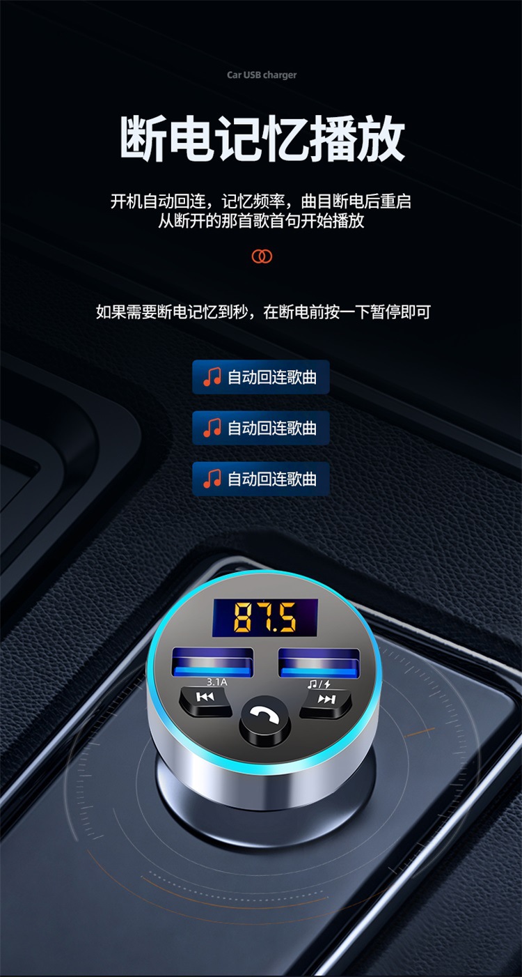 Suitable for Cars, Large Trucks, Excavators, Universal Bluetooth Conversion Fm Transmitter and Receiver, Car Lossless Music Mp3