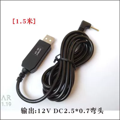 Mobil şarj cihazları purifier electronic dog driving recorder - 12vdc25-elbow-15-m
