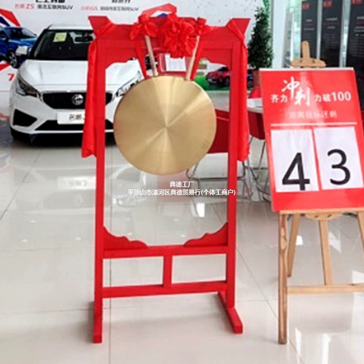 Лента Gong 50 см Переезд 40 см Причал Gong Верный Gong Праздничный Gong Rice Fortune Gong Gong Gong Drum