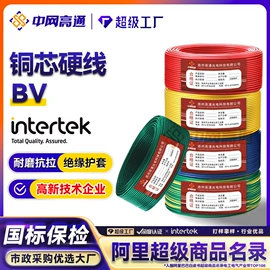 光缆;电力电缆;控制电缆