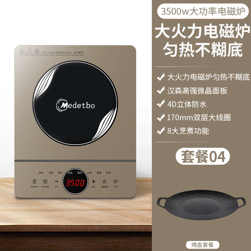 호스트 + 붙지 않는 베이킹 팬