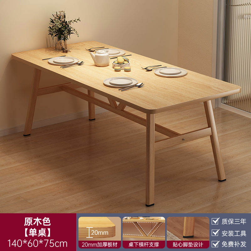 Mesa de comedor, mesa de comedor doméstica, mesa de estudio de sala de estar, mesa de computadora multifuncional, mesa de oficina simple en el hogar, estante de almacenamiento