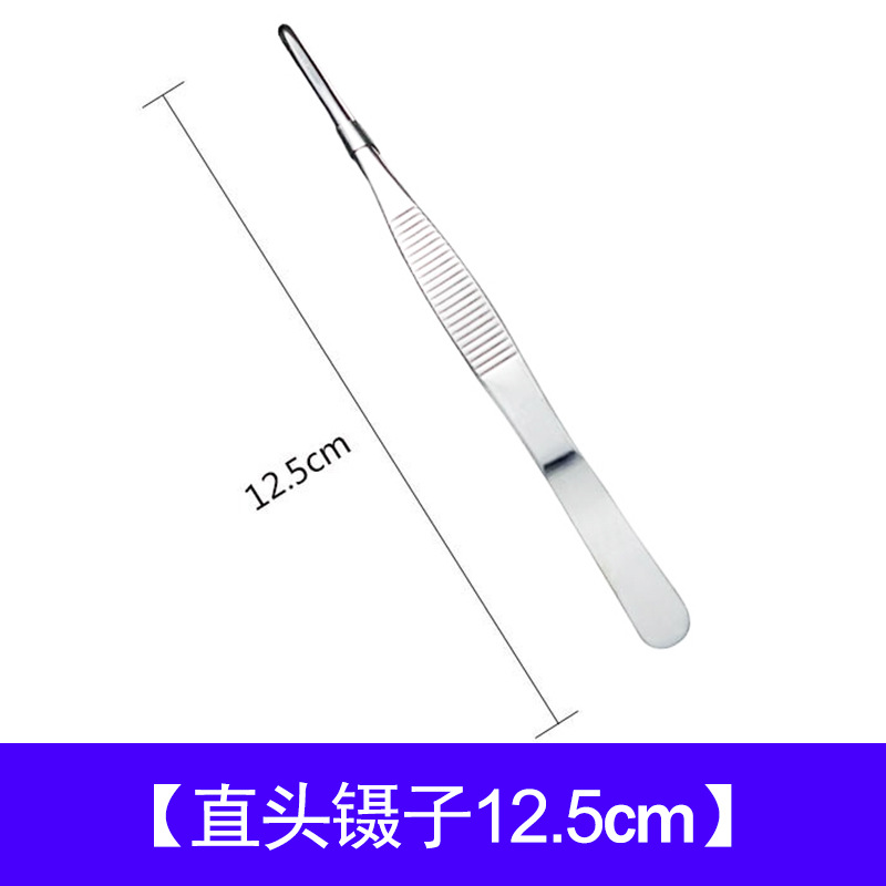 드레싱 핀셋(직선 12.5cm)