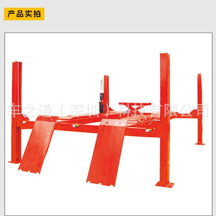 LAUNCH汽车修理机剪式举升机TLT455W汽保设备