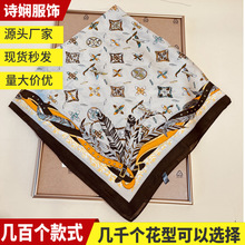 �z��70*70С����Ů�n��insС�I���ļ��z���bٴ�С�z��