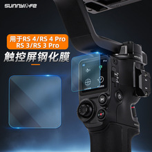 Sunnylife ӰRS 4/Pro䓻ĤRS 3/Pro|oָyNĤ